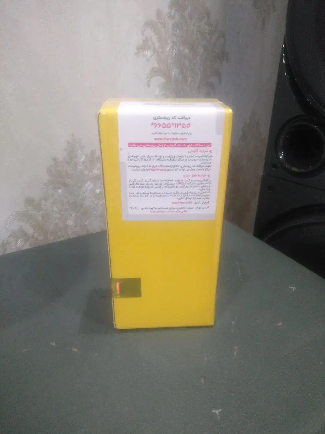 POCO c71|موبایل|فردیس, شهرک شهید حسینی|دیوار