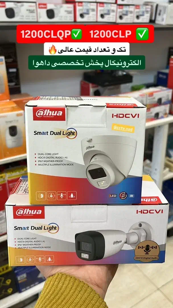 پیکج کامل ۴ عددی دوربین داهوا|دوربین مداربسته|بندر انزلی, کوی واحدی|دیوار