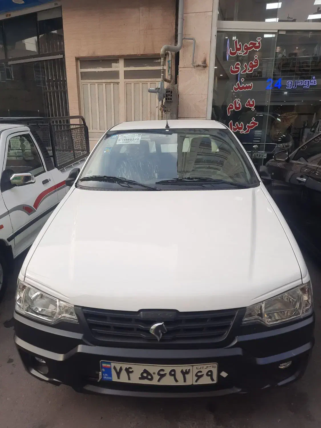 آریسان سفید 1404|خودرو سواری و وانت|تهران, چیتگر جنوبی|دیوار