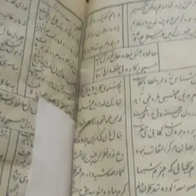 دعا و سرکتاب|کتاب و مجله مذهبی|قم, آزادگان|دیوار