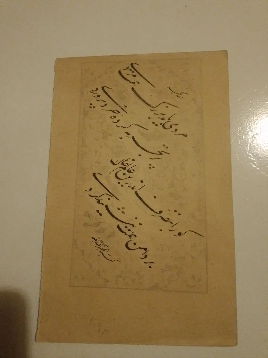 قطعه خط خطاط عبدالصمد بسال ۱۳۲۴ قمری قدیمی|کلکسیون اشیاء عتیقه|تهران, بهار|دیوار