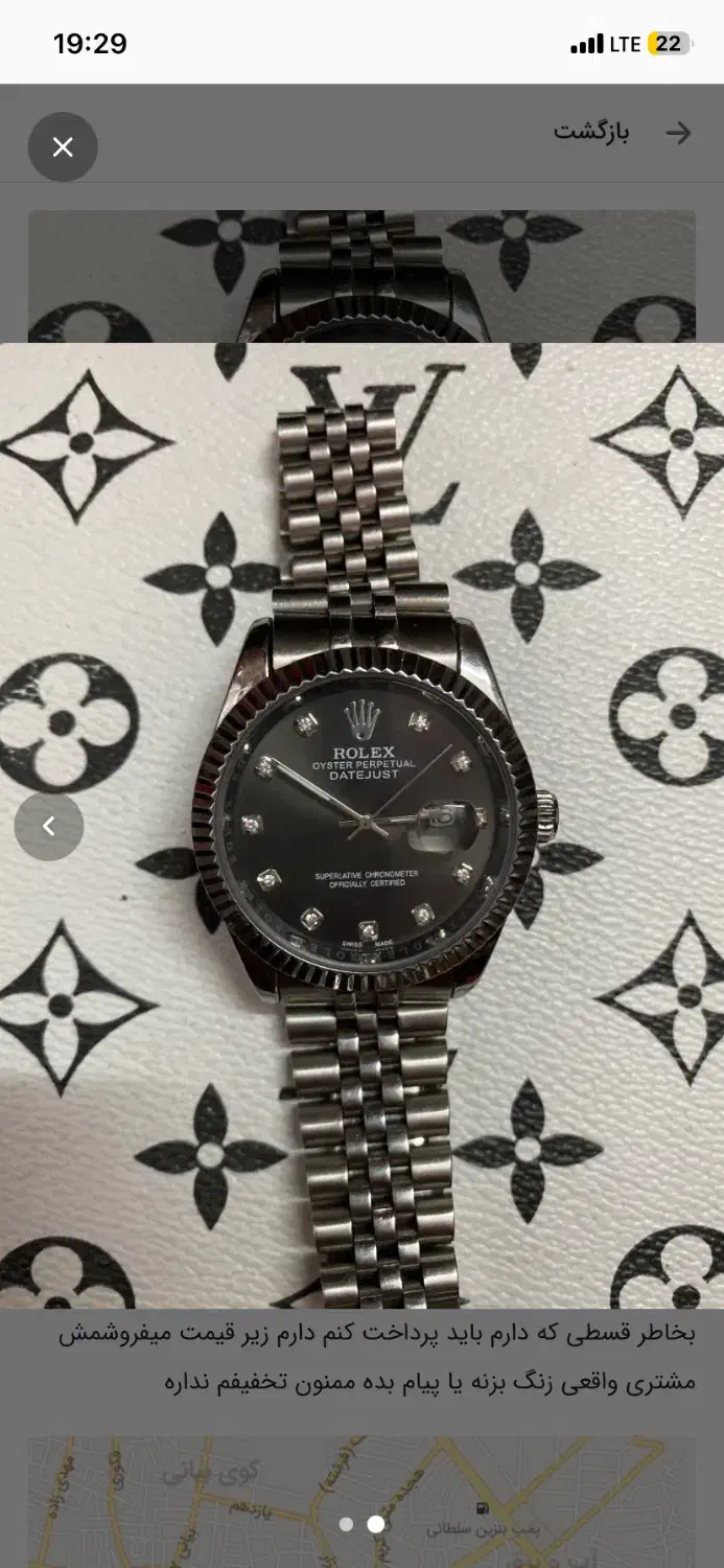 ساعت rolex|ساعت|رشت, باهنر|دیوار