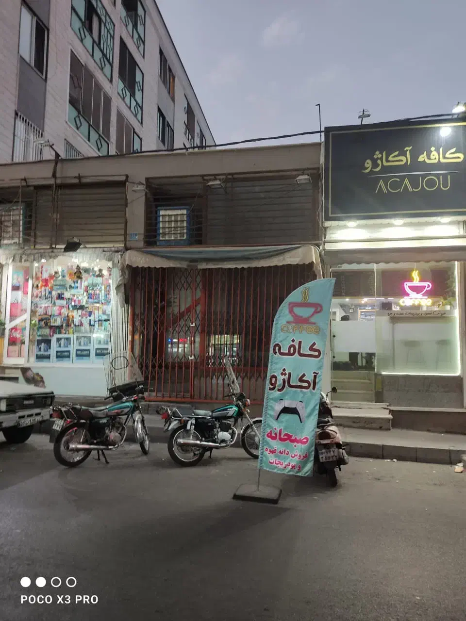 اجاره مغازه 35 متری در زرکش|اجارهٔ مغازه و غرفه|تهران, زرکش|دیوار