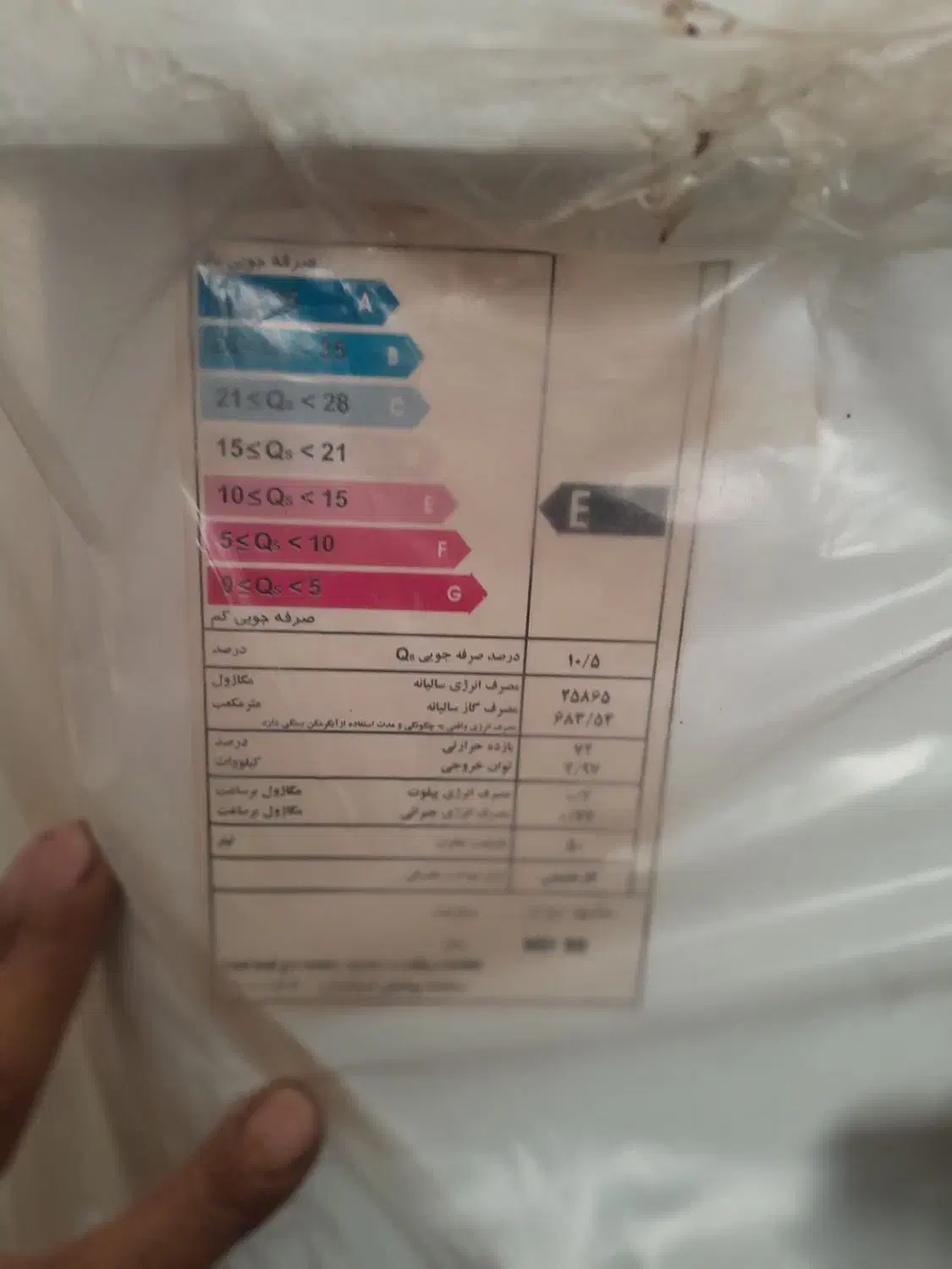 ابگرمکن|آبگرمکن، پکیج، شوفاژ|الیگودرز, |دیوار