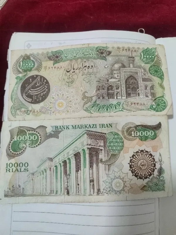 کلکسیون|کلکسیون سکه، تمبر، اسکناس|شیراز, شهرک بهار|دیوار