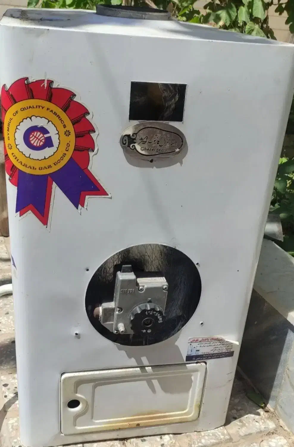 آبگرمکن گازی مخزنی غزال توس|آبگرمکن، پکیج، شوفاژ|قائن, |دیوار