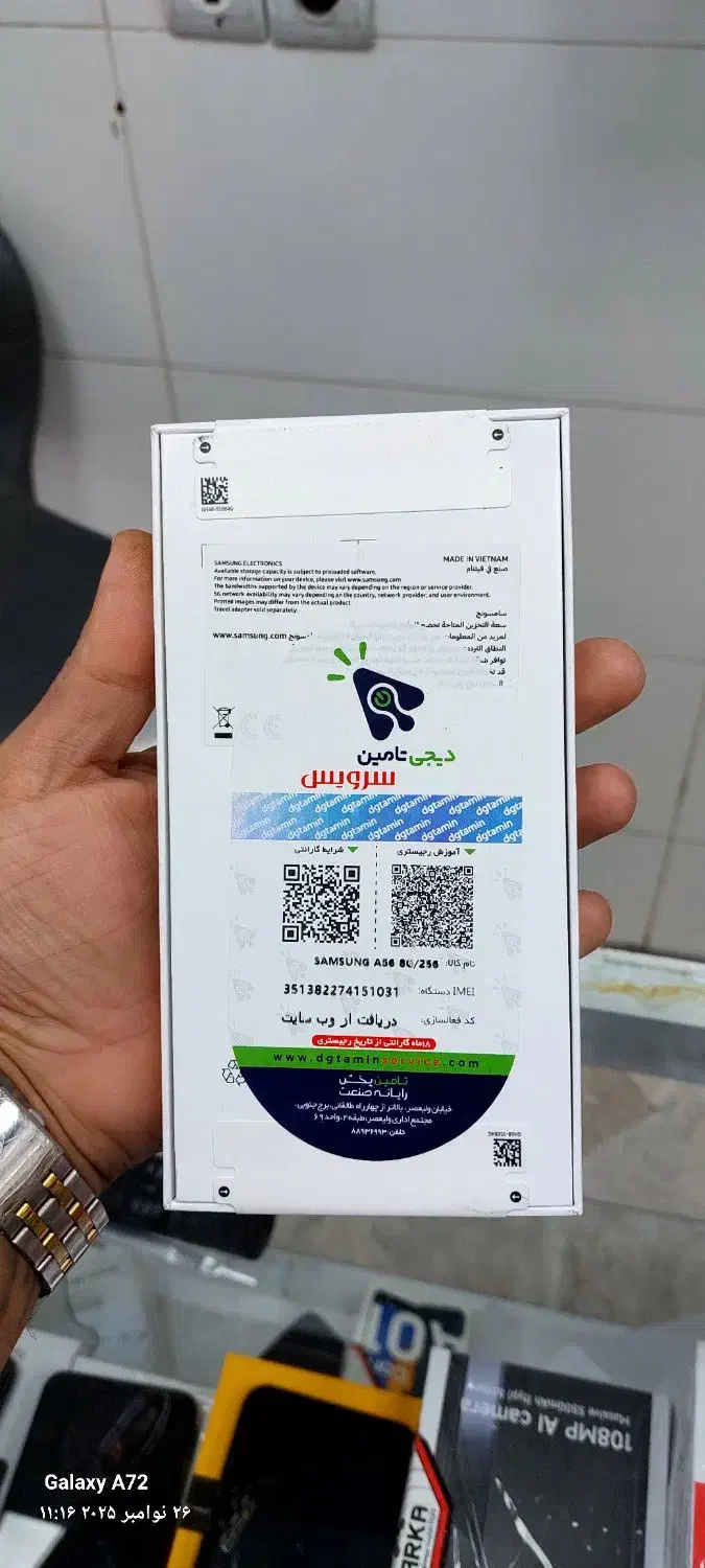 سامسونگ A56رم8/256|موبایل|مشهد, توس (بلوار توس)|دیوار