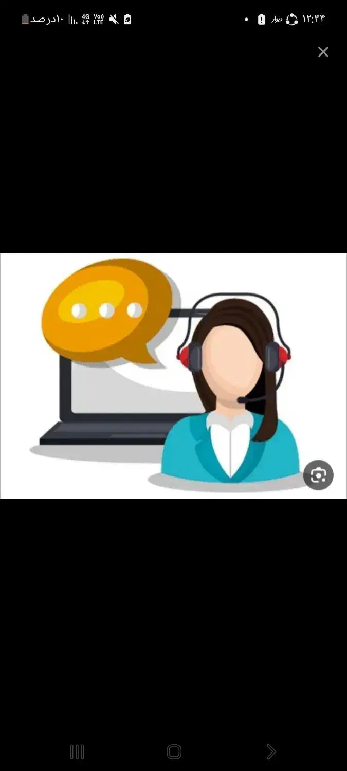 ضامن بارتبه اعتباریA.B با چک الکترونیکی نیازمندیم|خدمات مالی، حسابداری، بیمه|پاکدشت, پاکدشت (مامازند)|دیوار