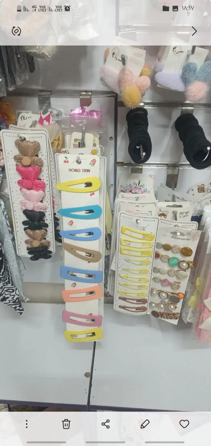 اکسسوری|جواهرات|بیرجند, |دیوار