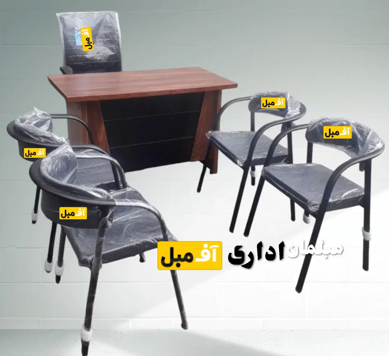 ست اداری ، 4 نفره ، اقتصادی ،|مبلمان اداری|کرمانشاه, |دیوار