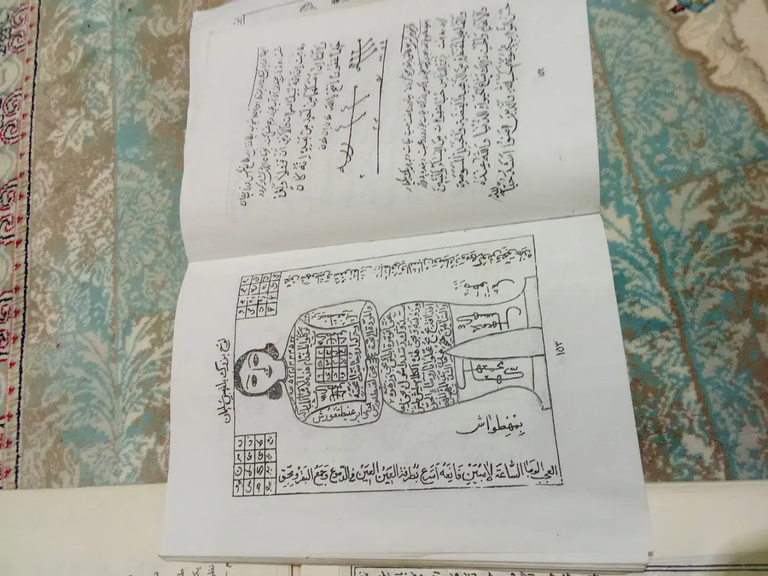 س کتاب و ادعیه دقیق و تضمینی|کتاب و مجله مذهبی|ماکو, |دیوار