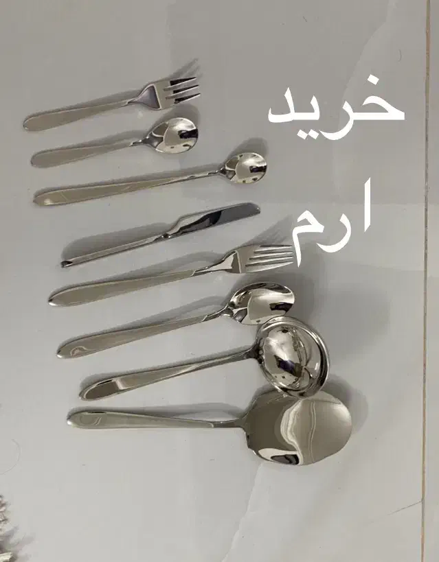 سرویس قاشق چنگال|ظروف سرو و پذیرایی|قم, شهرک فاطمیه|دیوار