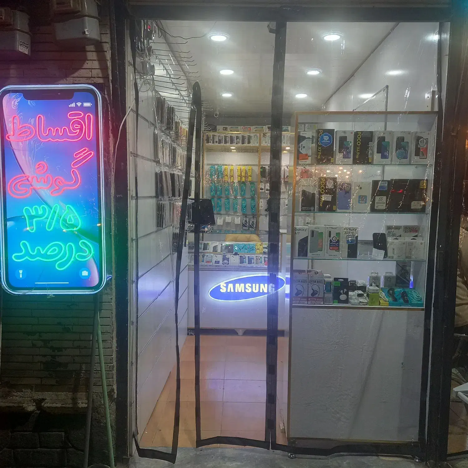 ایفون 13|موبایل|اراک, |دیوار