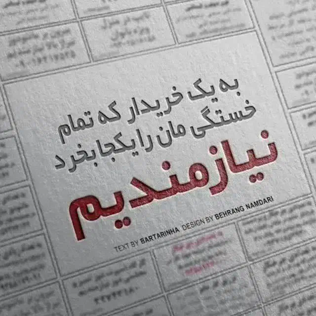 آموزش پرورش و دانش آموزان|فعالیت داوطلبانه|اهواز, نادری|دیوار