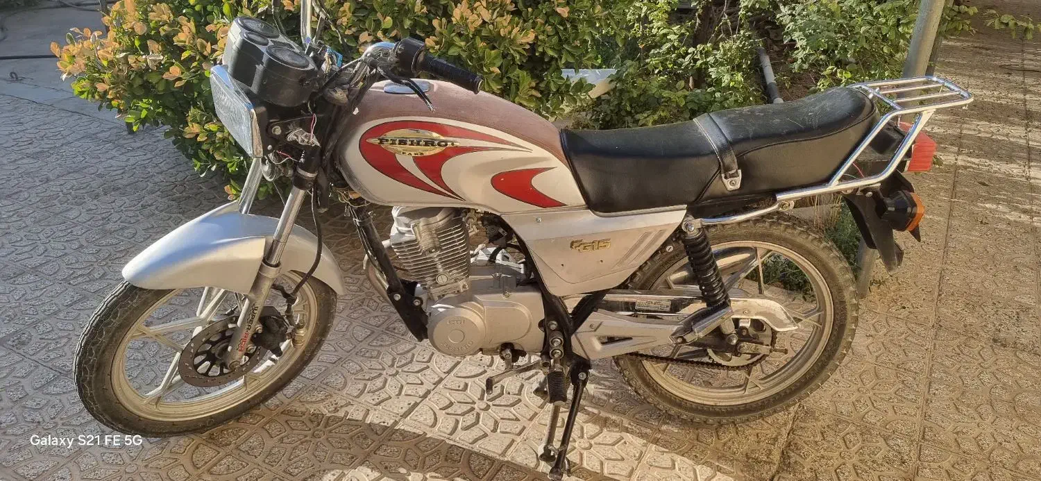 موتور سیکلت پیشرو ۱۵۰ سی‌سی|موتورسیکلت|تفت, |دیوار