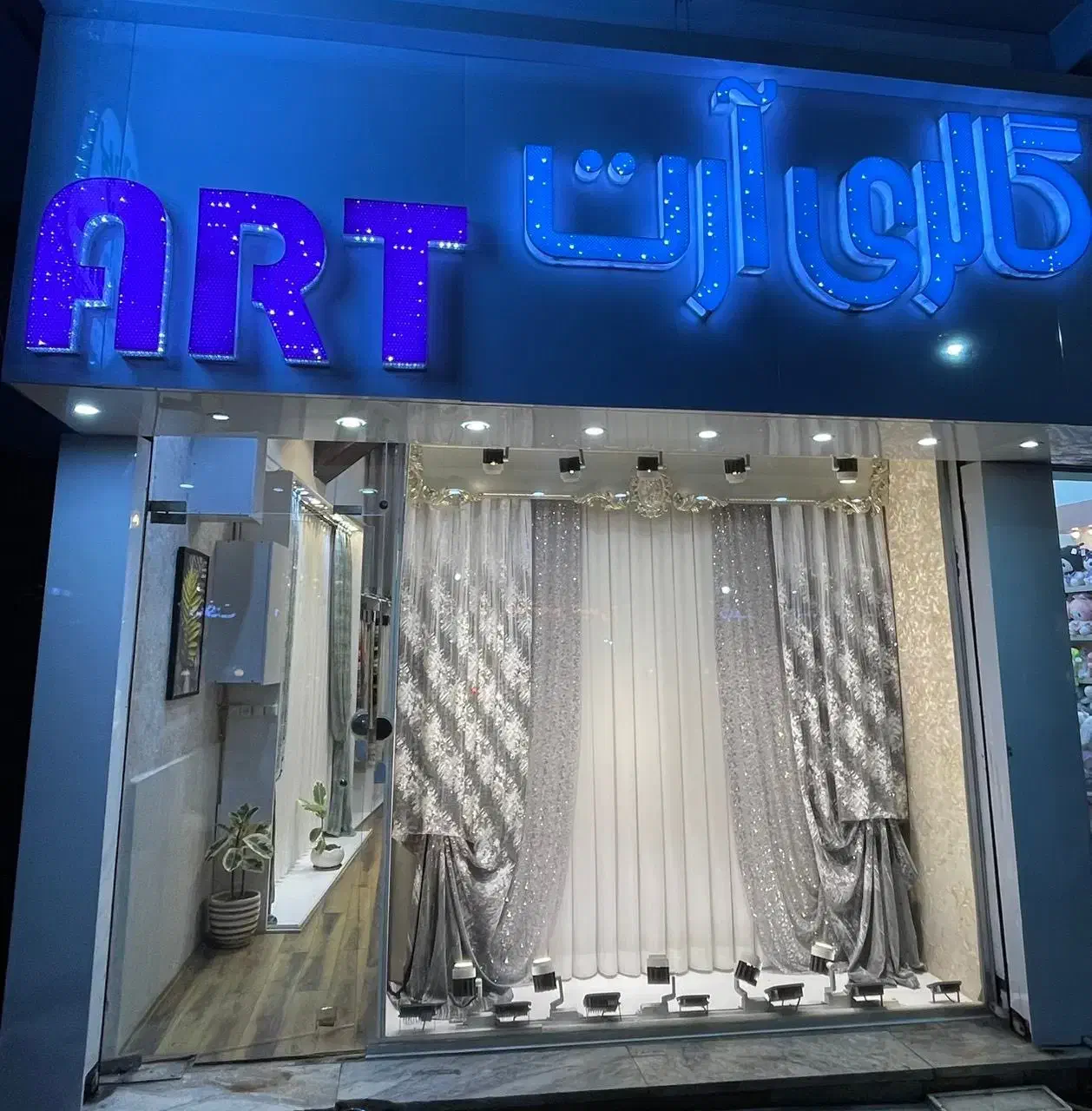 پرده حریر ساده با قیمت فوق العاده|پرده، رانر، رومیزی|چالوس, |دیوار