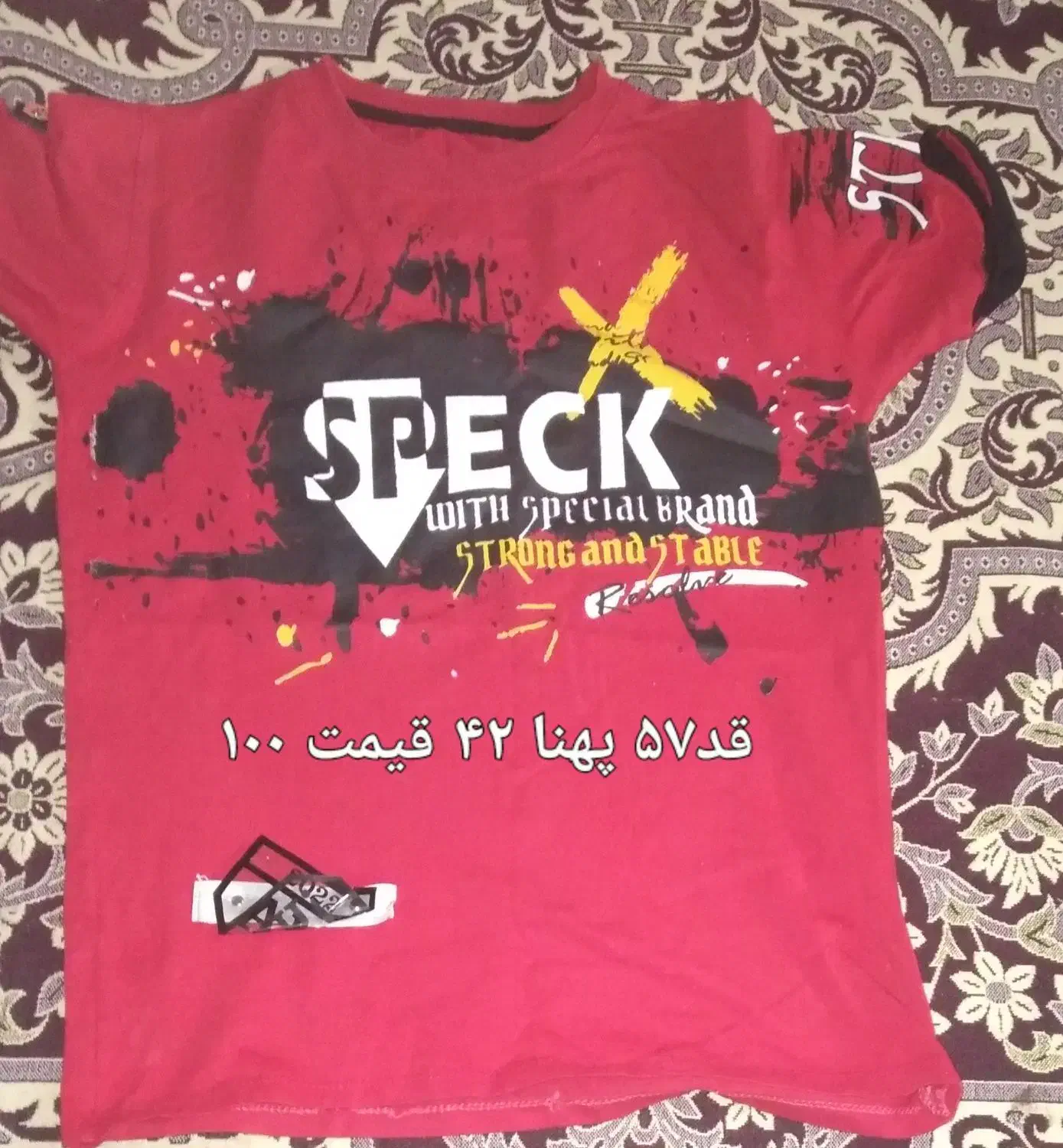 کمربند|کیف، کفش، کمربند|اراک, |دیوار