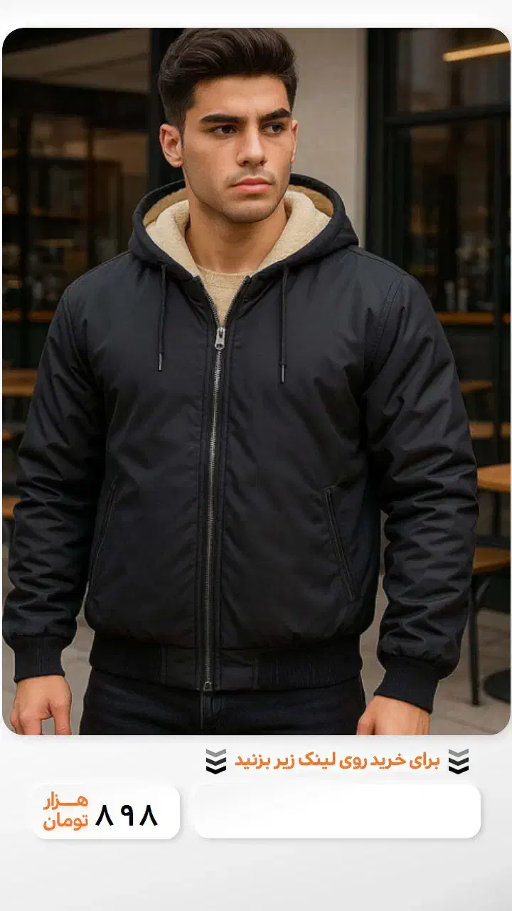 کاپشن مردانه مشکی داخل خز مدل adidas|لباس|بم, |دیوار
