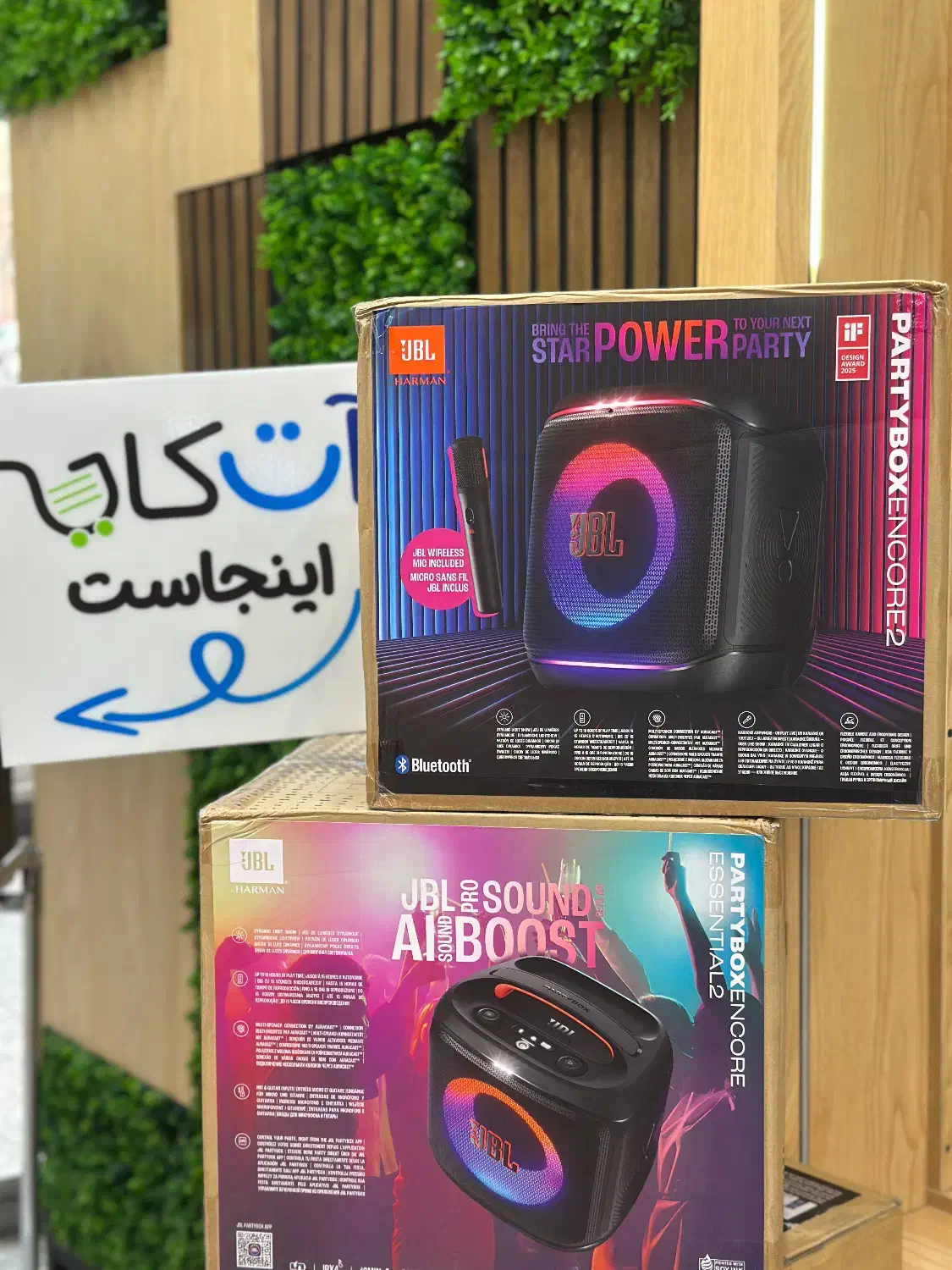 اسپیکر پارتی باکس (JBL )encore essential|سیستم صوتی خانگی|شهریار, شهریار|دیوار