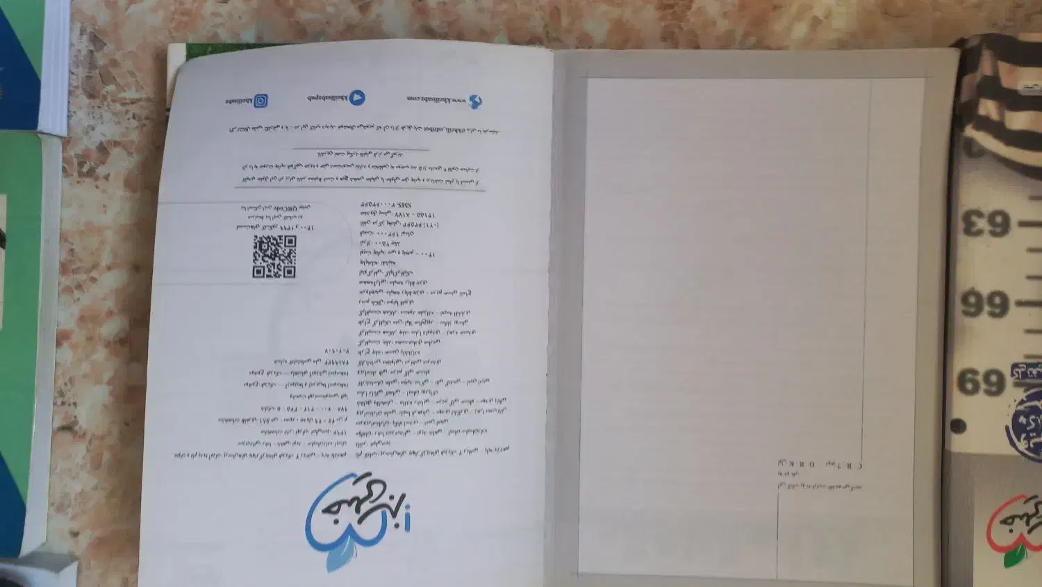 کتاب تست فیزیک و حسابان ۲|کتاب و مجله آموزشی|بندر انزلی, کارآموزی|دیوار