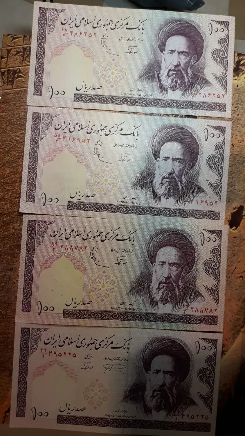 کیفیت سوپر بانکی|کلکسیون سکه، تمبر، اسکناس|پردیس, فاز ۲|دیوار