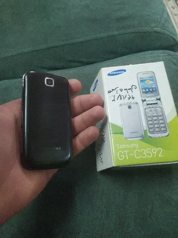 درحد|موبایل|تهران, مولوی|دیوار