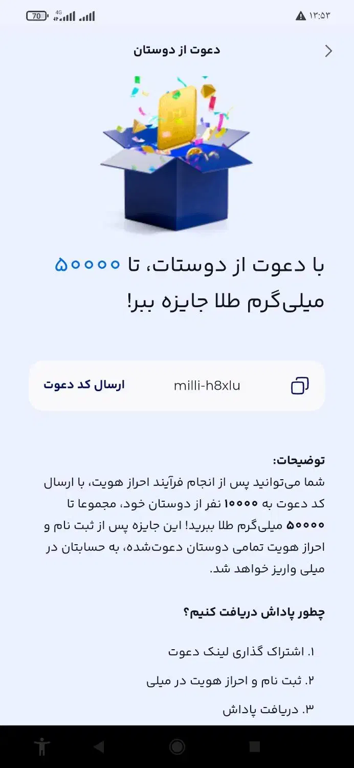 با میلی طلای رایگان بگیر|کارت هدیه و تخفیف|شیراز, هفت تنان|دیوار