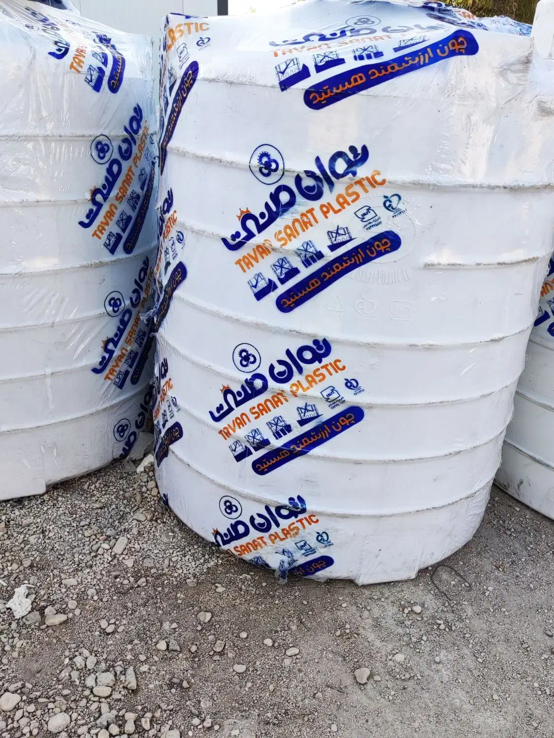 مخزن پلی اتیلن را اصلا گران نخرید با ضمانت|مصالح و تجهیزات ساختمان|بندر کنگان, |دیوار