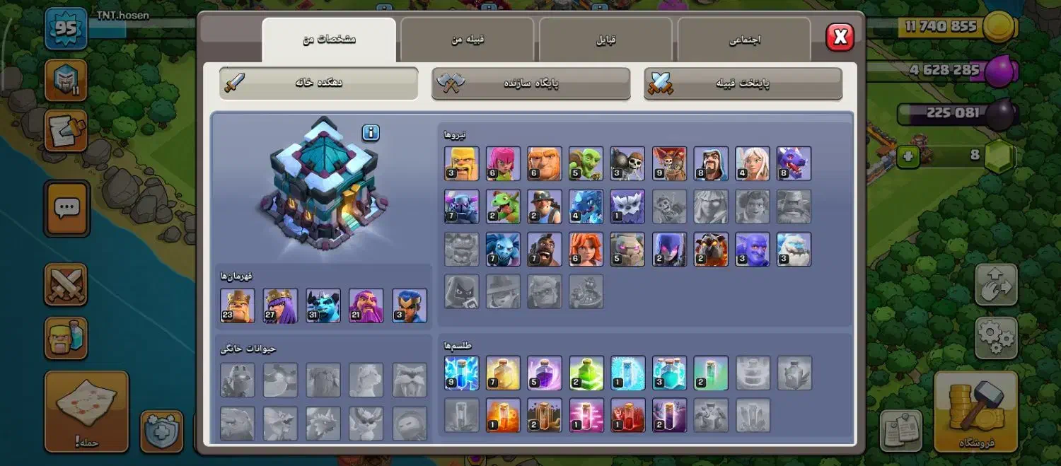 اکانت کلش تان ۱۳|کنسول، بازی ویدئویی و آنلاین|زرین دشت (همدان), |دیوار