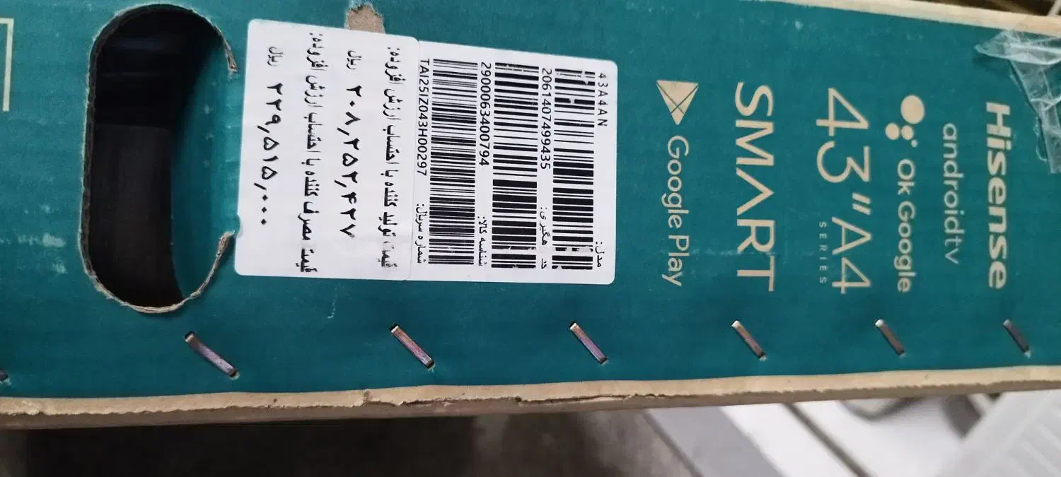 فروش تلوزیون|تلویزیون و پروژکتور|بابل, |دیوار