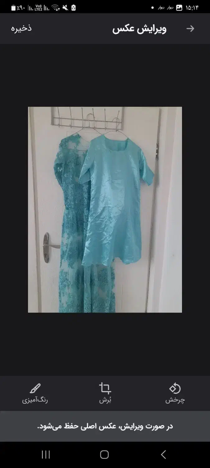 سه دست لباس کردی/کوردی نو|حراج|سنقر, |دیوار