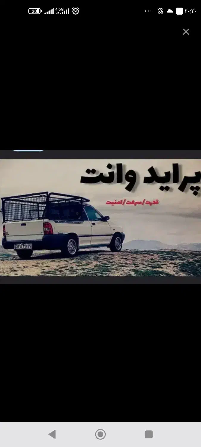 حمل بار اهواز و شهرستان|خدمات حمل و نقل|اهواز, ۳۰ متری|دیوار