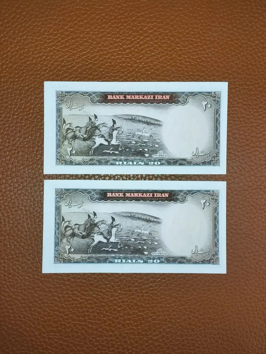 جفت بیست ریال شکارگاهی بهنیا سمیعی|کلکسیون سکه، تمبر، اسکناس|مشهد, نیروی هوایی|دیوار
