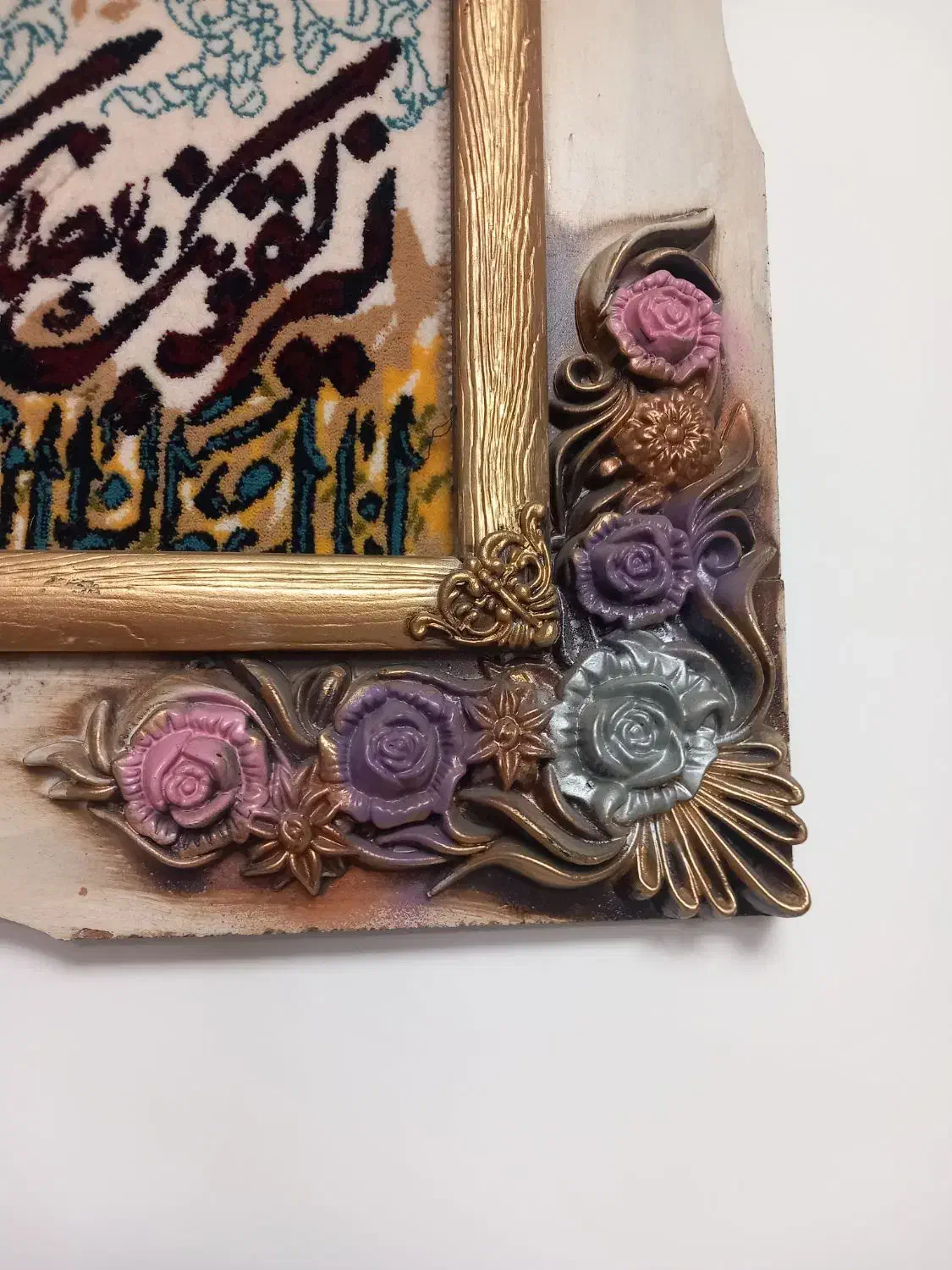 قاب تابلو فرش دیواری و آن یکاد چشم نظر|تابلو، نقاشی، عکس|قرچک, زیبا شهر|دیوار