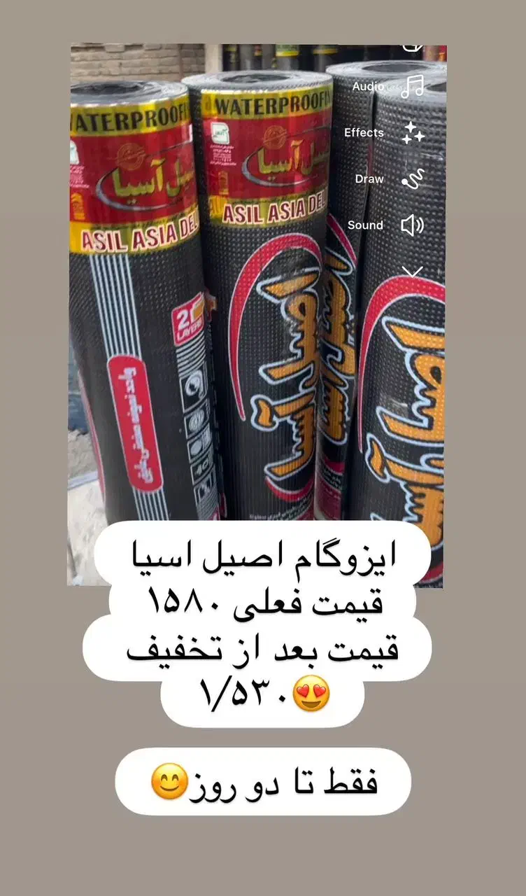 پیمانکاری برادران ،تکلو|خدمات پیشه و مهارت|قرچک, زیبا شهر|دیوار