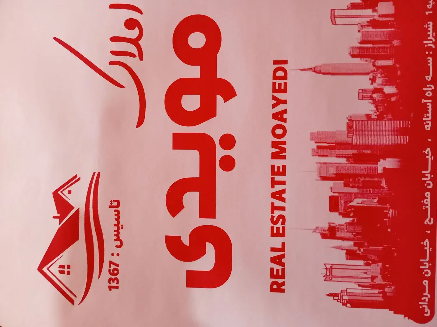 ۴۰۰ رهن /یک خوابه/ بنی هاشمی|اجارهٔ خانه و ویلا|شیراز, مسلم|دیوار