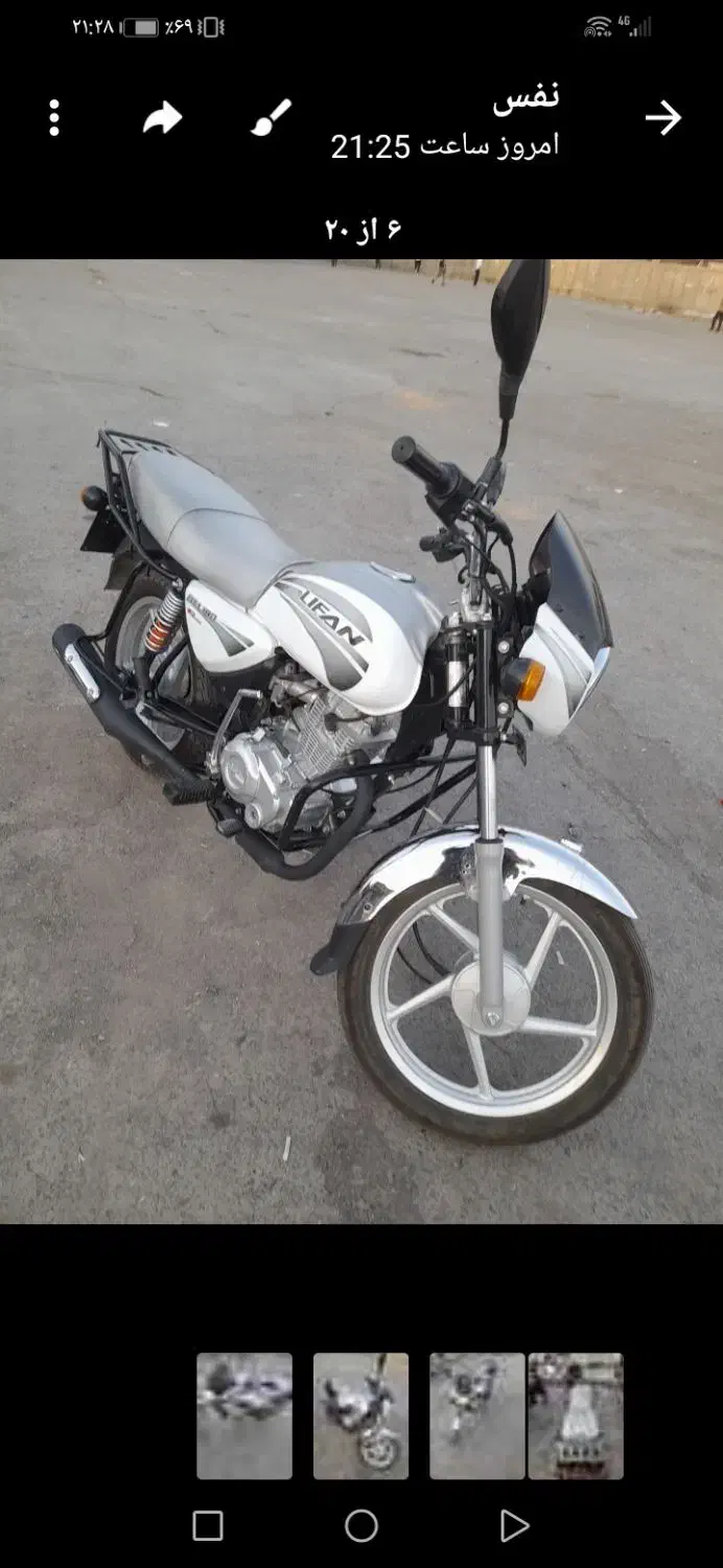 لیفان طرح باکسر|موتورسیکلت|نیشابور, شریعتی|دیوار