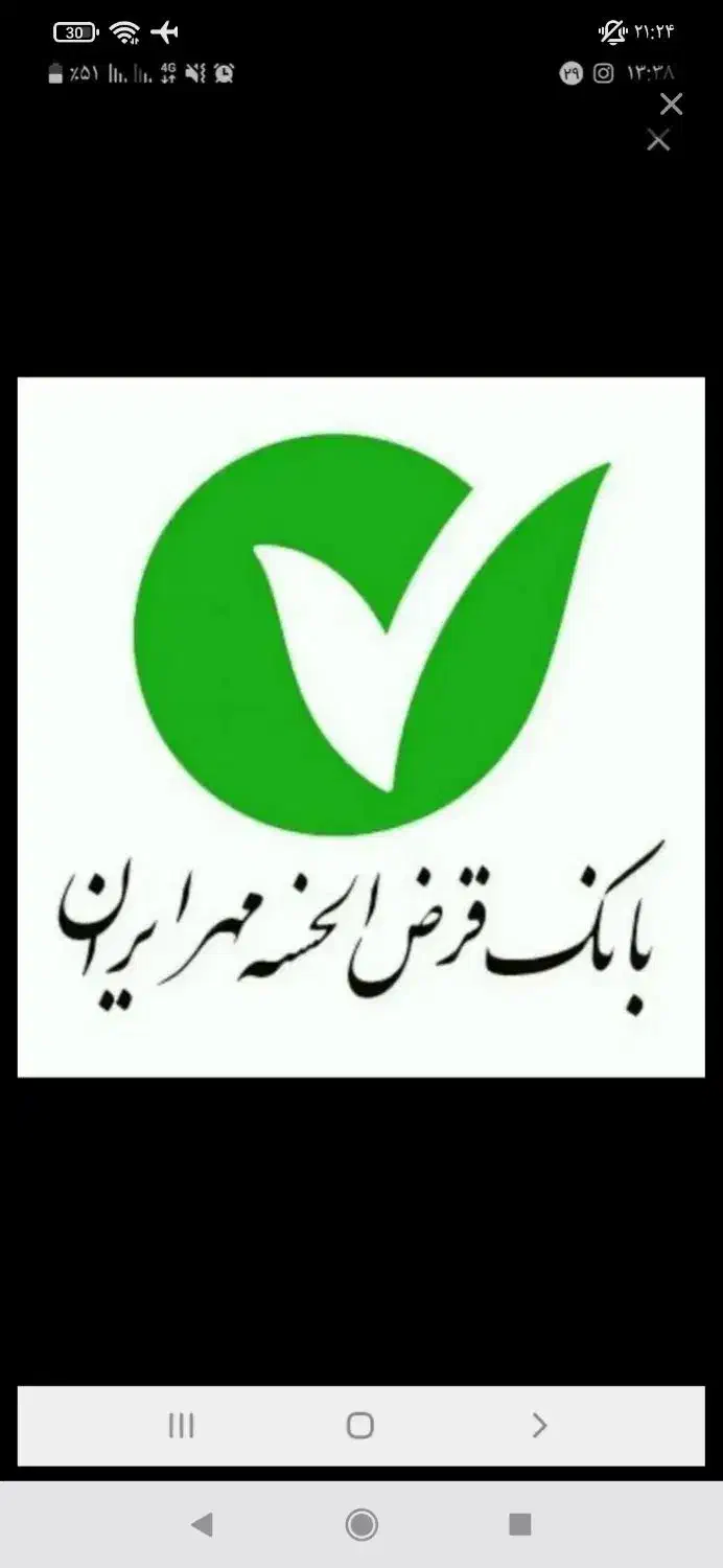 گم شده امتیاز مهر|اشیا|زابل, |دیوار