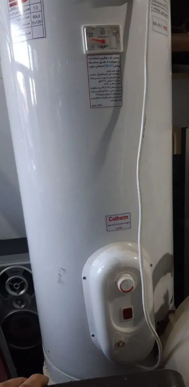 ابگرمکن|آبگرمکن، پکیج، شوفاژ|طاهرگوراب, |دیوار