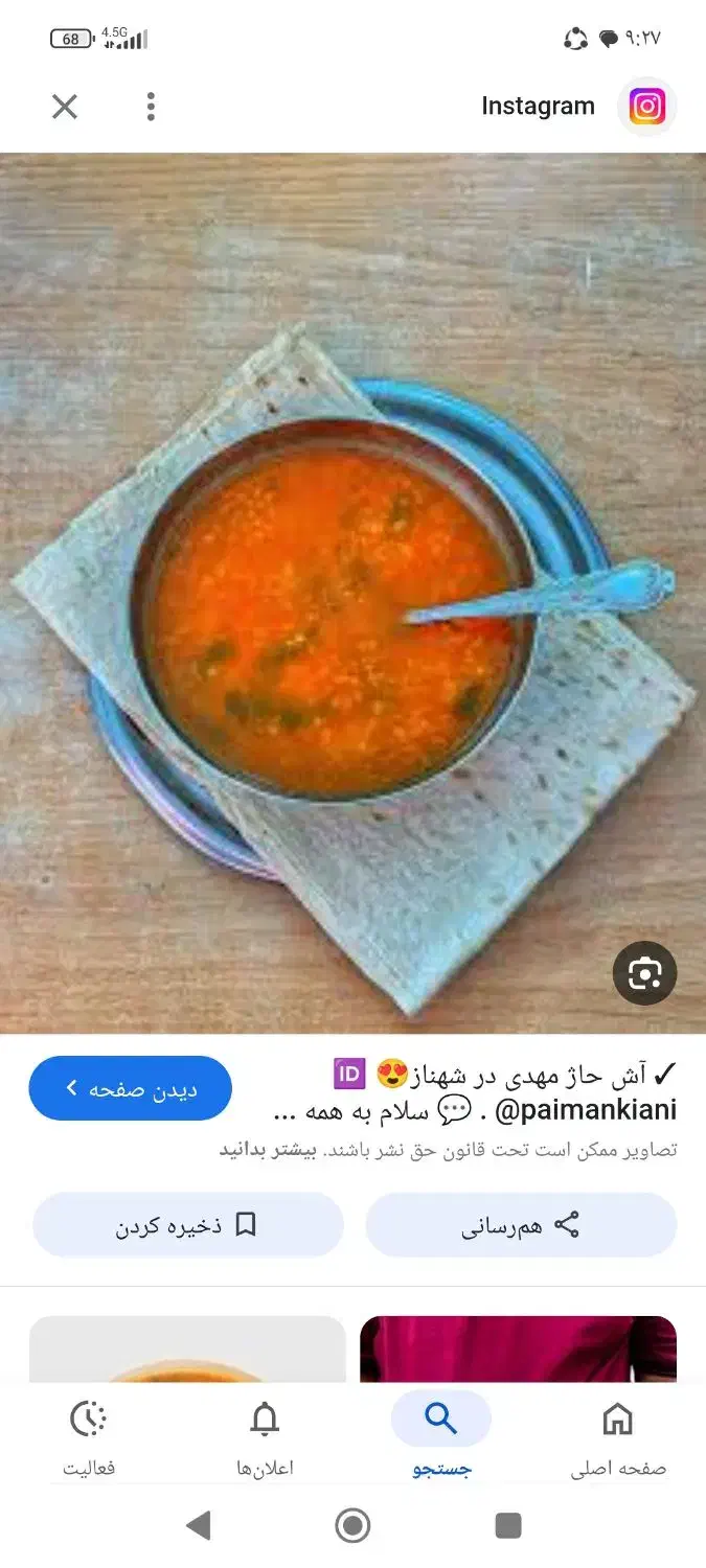 null