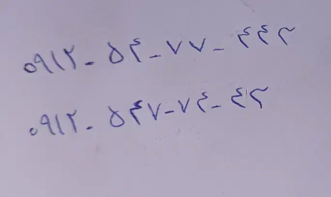 کد ۵ بدون زنگ خور.بدون پیامک بانکی|سیم‌کارت|قدس, شهر‌قدس|دیوار