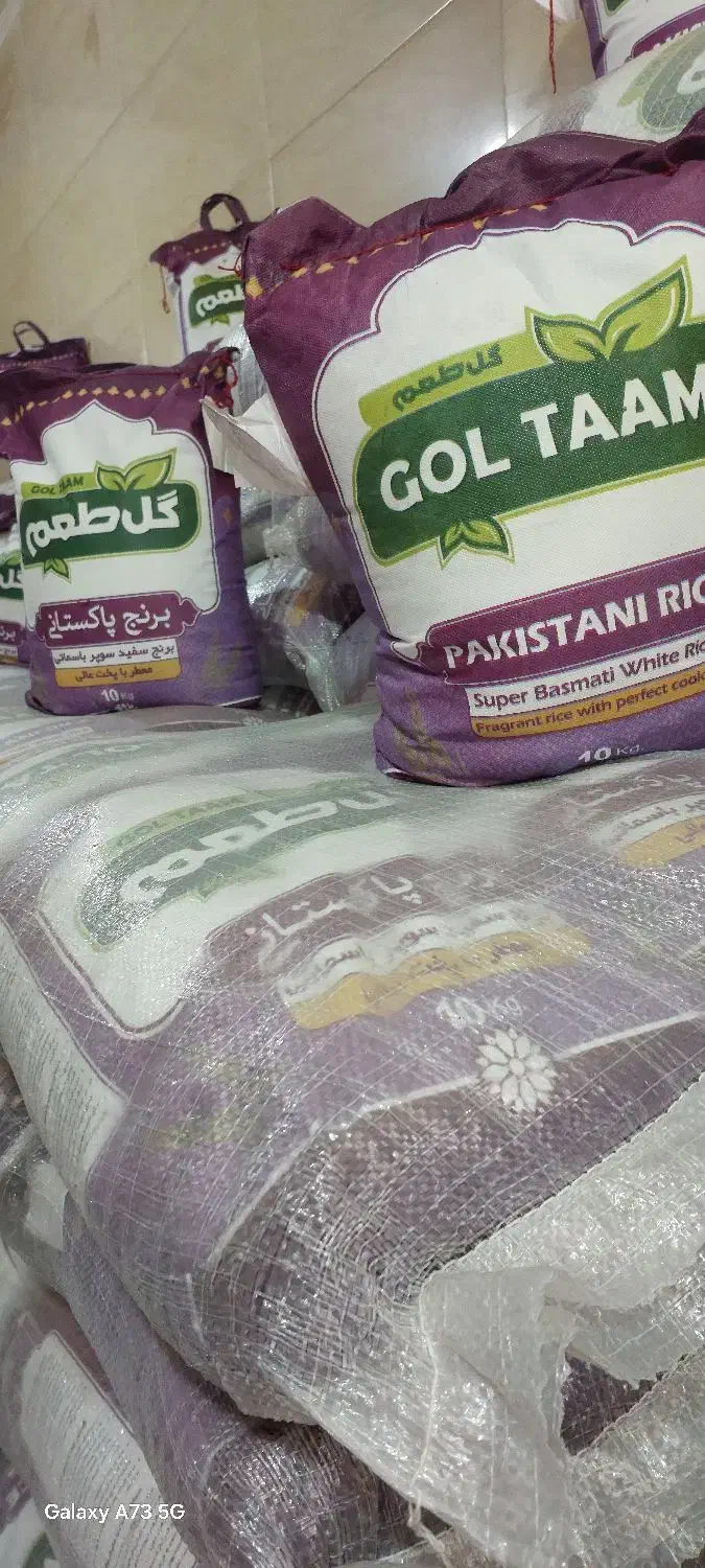 برنج کرنل سوپر باسماتی طبیعت گل طعم هاشمی میریان|خوردنی و آشامیدنی|نسیم‌شهر, |دیوار