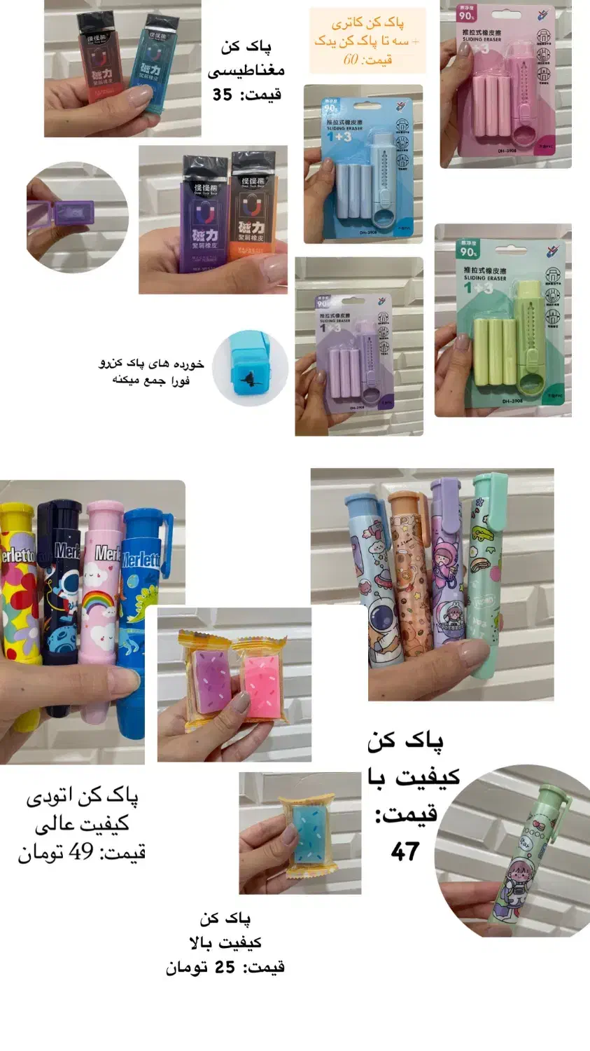 لطفا برای دیدن اجناس بیشتر پیام بدید|لوازم التحریر|بندر ماهشهر, |دیوار