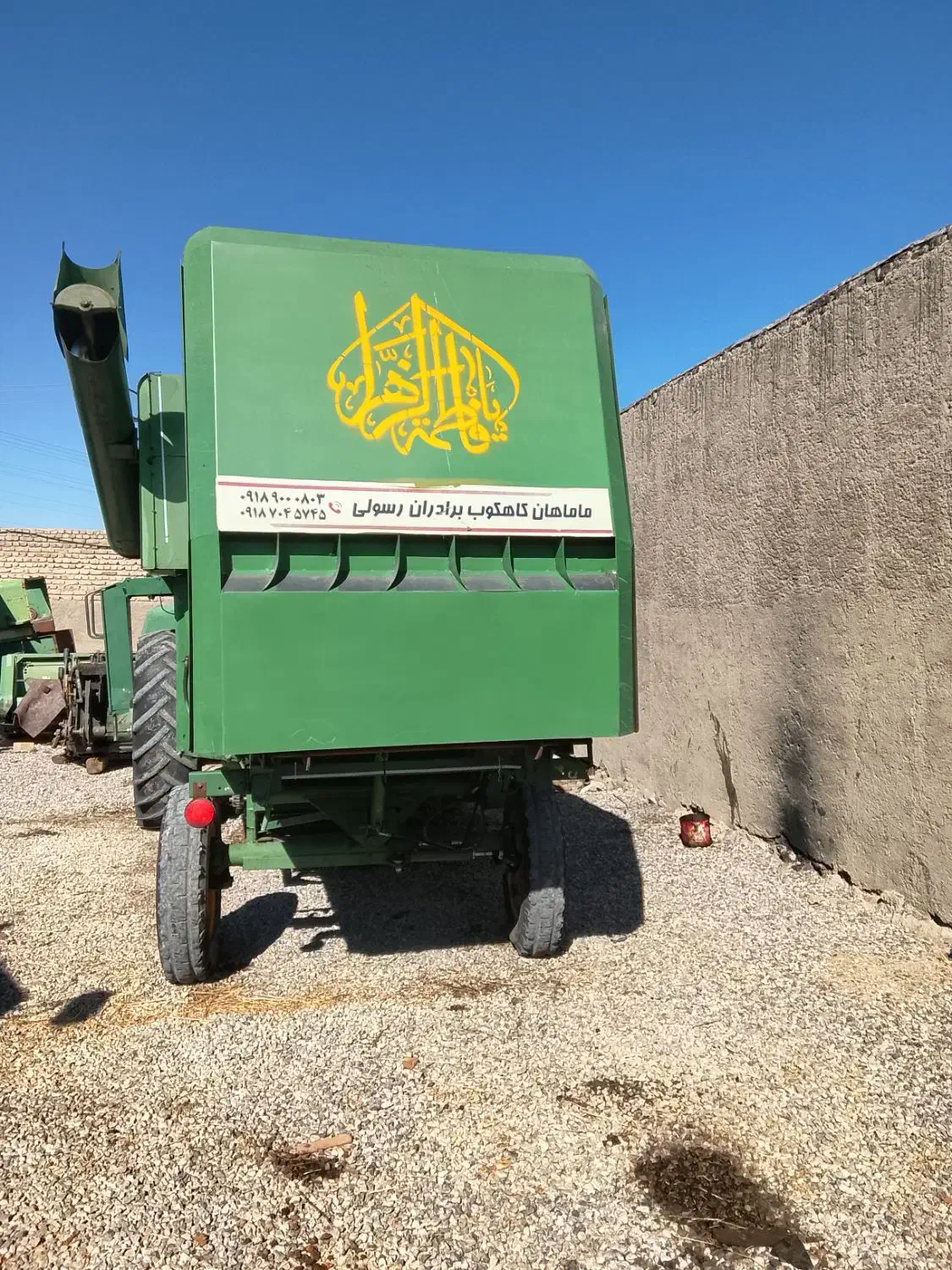 کمباین جاندیر ۷۸|خودرو سنگین|خرم‌آباد, |دیوار