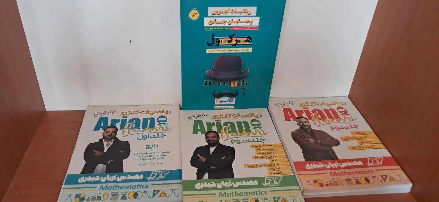 کتاب کنکور تجربی|کتاب و مجله آموزشی|قرچک, باقرآباد|دیوار