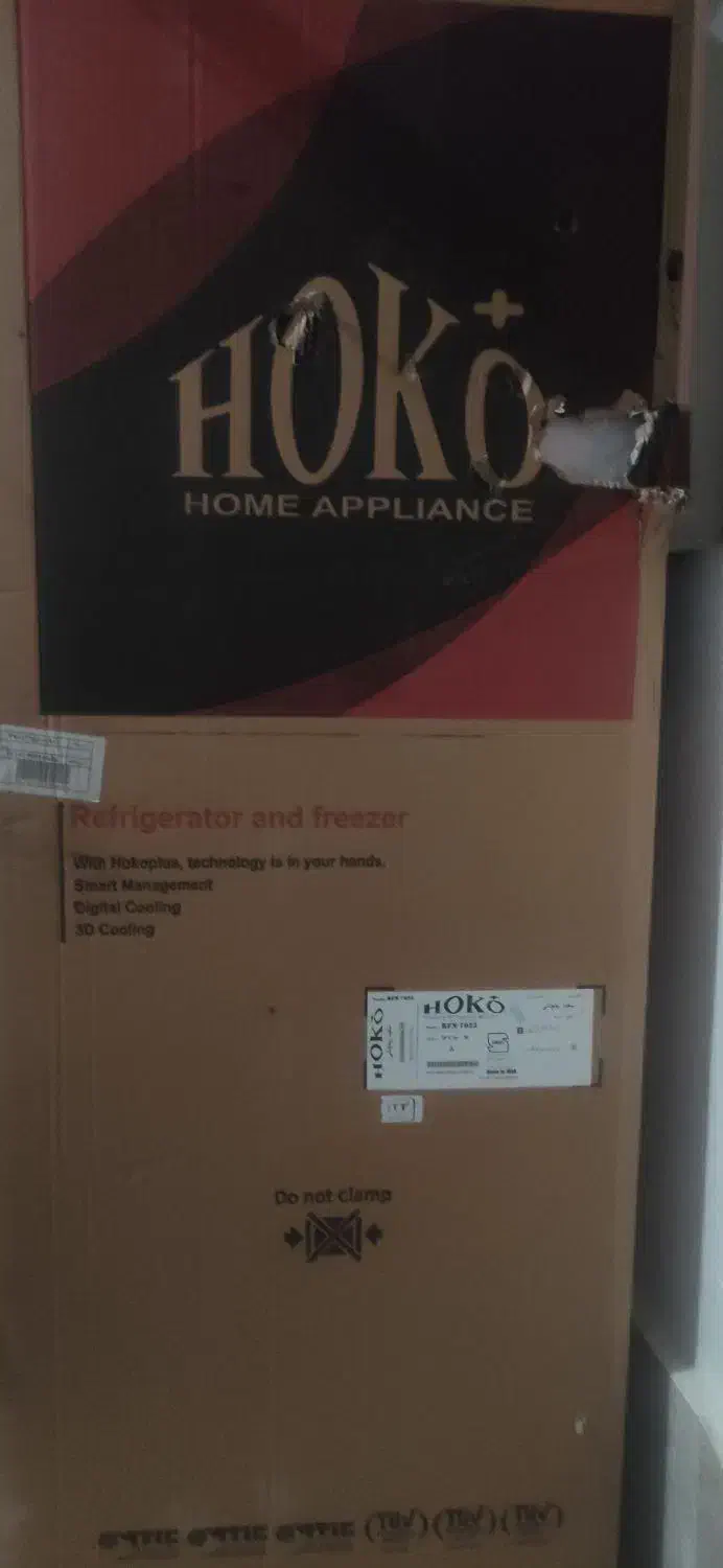 یخچال وفریزر HOKo|یخچال و فریزر|گلبهار, شهر جدید گلبهار|دیوار