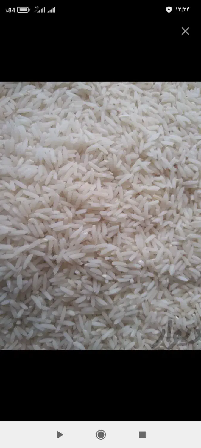 برنج طارم محلی|خوردنی و آشامیدنی|کوهدشت, |دیوار