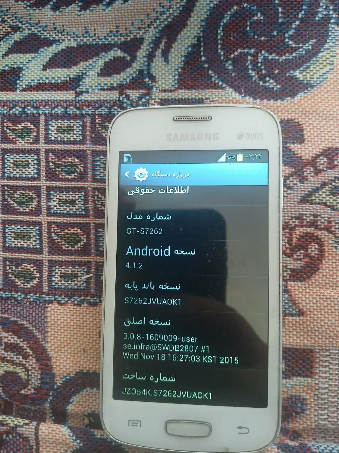 گوشی سامسونگ|موبایل|قم, باسکول|دیوار