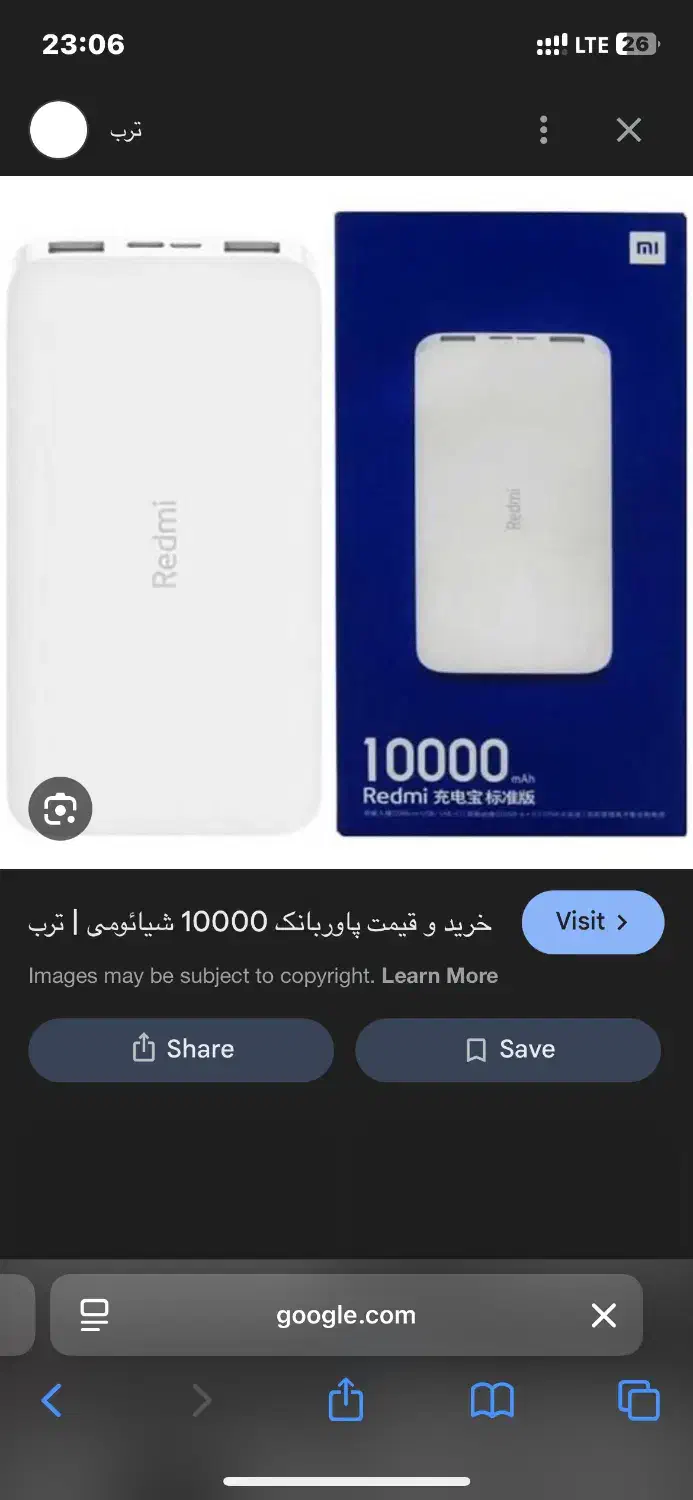 پاور بانک ۱۰۰۰۰ شیاومی|لوازم جانبی موبایل و تبلت|تهران, دریان‌نو|دیوار