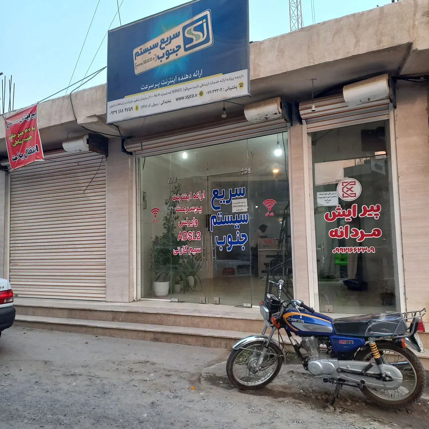 اجاره مغازه ۳۸ متری|اجارهٔ مغازه و غرفه|میناب, |دیوار